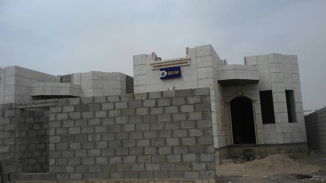 تنفيذ الوحدات السكنية
